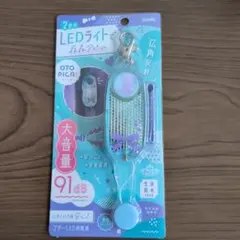ソニック OTOPICA 防犯ブザー ブルー