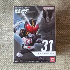 仮面ライダー カリス 食玩のサムネイル