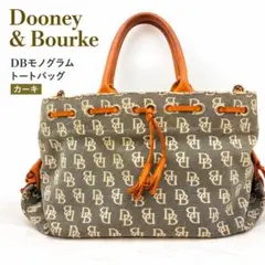 Dooney & Bourke DBモノグラム トートバッグ カーキのサムネイル