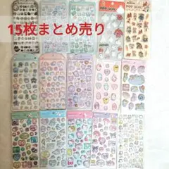 ボンボンドロップ うるちゅる コットンパフィ シールまとめ売り 15枚 サンリオ