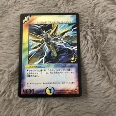 デュエルマスターズ 電脳聖霊グラリス プロモ P2/Y3 - メルカリ