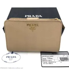 【美品】PRADA プラダ 二つ折り財布 サフィアーノメタル 1ML225