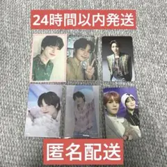 straykids アイエン トレカセット