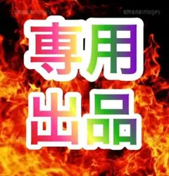 2026年最新】スマスロ 実機の人気アイテム - メルカリ