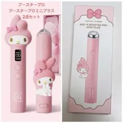【新品未開封品】 Meducube × マイメロディ ブースタープロ ミニ メディキューブ ブースタープロミニプラス マイメロディ メディ