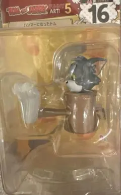 トムとジェリー　ハッピーくじ　A賞フィギュア　　16