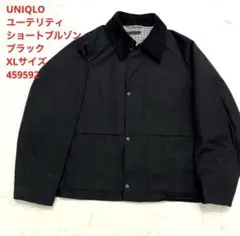UNIQLO ユーテリティショートブルゾン ブラック XLサイズ 459592
