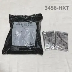 ポケモン ♡ ハッピーセット なつまつり 輪投げ メザスタ マクドナルド