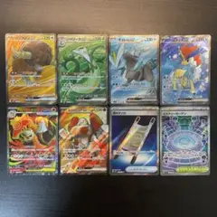 ポケモンカード SR 8枚　まとめ売り