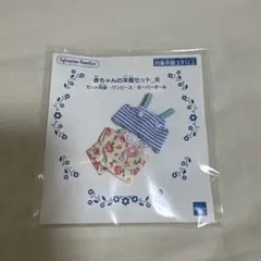 Item thumbnail for item c7dea921-89d7-4f44-8887-17c6070f8c7f