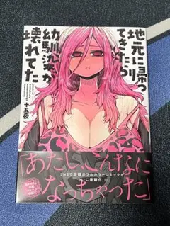 Item thumbnail for item 52704d07-4630-4ec0-b2c0-0afd07223534