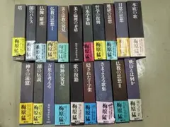全15巻セット】詩歌復興の精神 短歌全集 (筑摩書房) 外箱・帯あり 