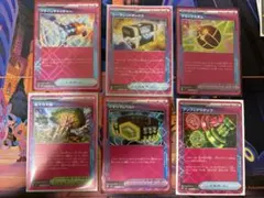 ポケカ ACE SPEC 6枚まとめ売り