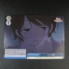 2025年最新】ヴァイスシュヴァルツ RRRの人気アイテム - メルカリ