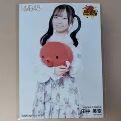 メトロン53様 リクエスト 3点 まとめ商品
