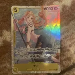 ナミ キャラクターカード コスト5 パワー6000