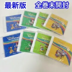 y*i様 新品☆ 最新版 メイン フルセット ステップバイステップ ディズニー英 dweステップバイステップを購入！卒業までを体験レポート | はむ先生の