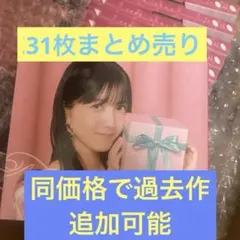 ナナちゃん 特別版CD ギフトボックス