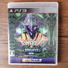 2026年最新】始まりの福音 エヴァの人気アイテム - メルカリ