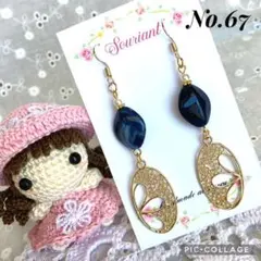 【4点選んで1200円】No.67 ハンドメイド ピアス イヤリング まとめ売り