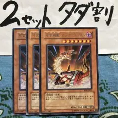 いのっち様 リクエスト 4点 まとめ商品