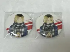 ハイキュー!!　はふはふ　缶バッジ　孤爪研磨