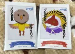 2025年最新】サメヅカちゃんの人気アイテム - メルカリ