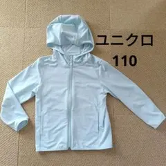 110 ユニクロ　エアリズム　パーカー　水色　メッシュ