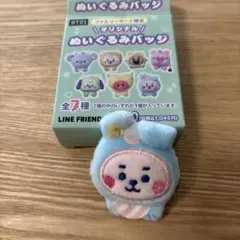 BT21 ぬいぐるみバッジ cooky TATA