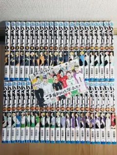 ハイキュー!! 全45巻セット➕特典、グッズ等 - 全巻セット特別