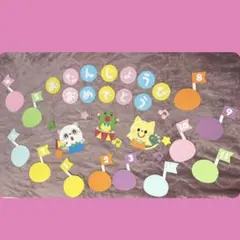 壁面 飾り 保育園 幼稚園 入園 卒園 気球 動物 お祝い 誕生日表