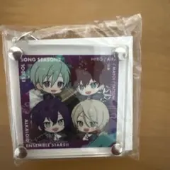 あんさんぶるスターズ‼︎キーホルダー