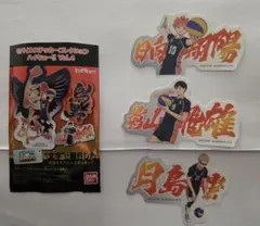 モバイルステッカーコレクション ハイキュー!! Vol.4