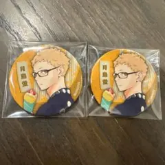ハイキュー 月島蛍 缶バッジ 縁日