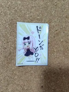 かぐや姫は告らせたい　スリーブ9枚