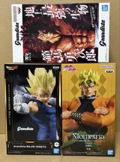 Grandista 範馬勇次郎　魔人ベジータ　DIO