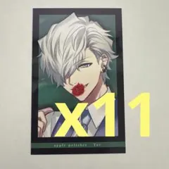 DYNAMIC CHORD コレクションカード 芹6枚 - メルカリ