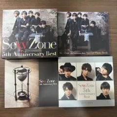 SexyZone セクゾ ベストアルバム 初回B