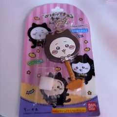 【最短当日発送】ロリポップチョコチャームみんなで黒猫