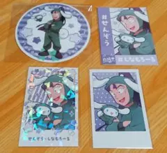 忍たま×サンリオ　立花仙蔵