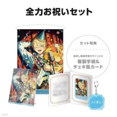 緋八マナ 2025 誕生日グッズ 全力お祝いセット