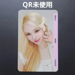 ユヨン 307A 308A tripleS オブジェクト QR未使用 tripleS Hayeon ハヨン 330A object QR未使用 - メルカリ