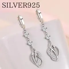 ■Y59■ ピアス フープピアス 揺れる ジルコニア 金アレ対応 両耳用