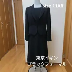 東京イギンブラックフォーマル セレモニー ワンピーススーツ11AR