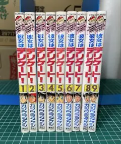 彼女はデリケート！　1〜9巻 カジワラタケシ　ラブコメ　❣超乳❣