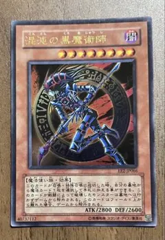 Item thumbnail for item c01973ca-3513-4952-9d2c-8bd480cadabb