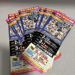 2026年最新】ドラゴンゲートの人気アイテム - メルカリ