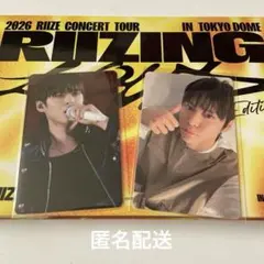 RIIZE RIIZING Special Edition ウンソク　トレカ
