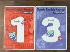 2026年最新】サンリオイングリッシュ マスターの人気アイテム - メルカリ