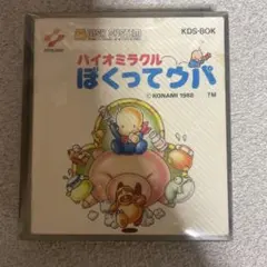 ハイオミラクル ぼくってウパ KDS-BOK